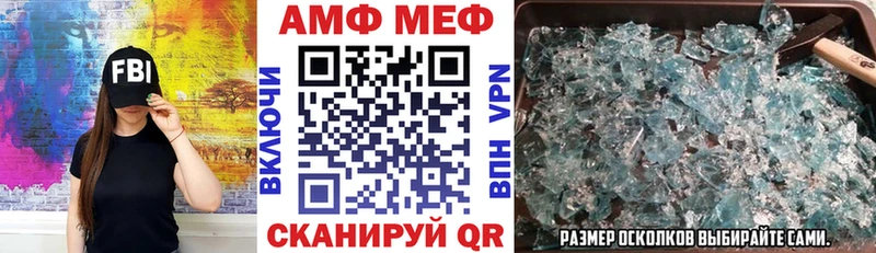Amphetamine Premium  мориарти Telegram  Лукоянов 
