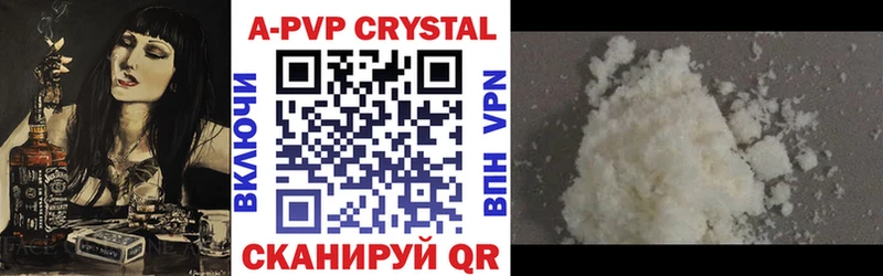Alpha-PVP кристаллы  Лукоянов 