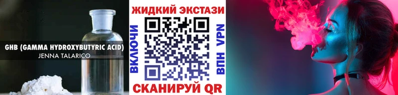 даркнет сайт  Лукоянов  Бутират буратино 