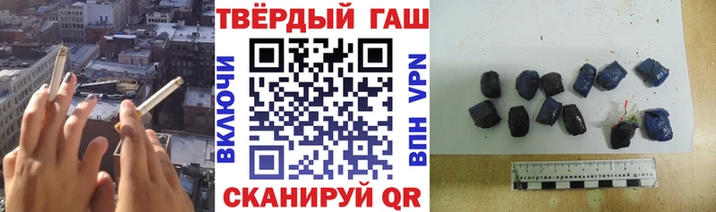 купить наркоту  darknet наркотические препараты  ГАШИШ Ice-O-Lator  Лукоянов 