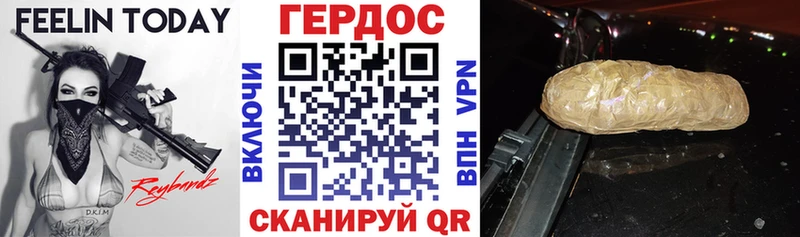 Героин Афган Лукоянов