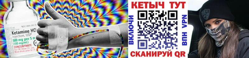 КЕТАМИН ketamine  купить   blacksprut сайт  Лукоянов 