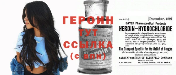 героин Алексеевка