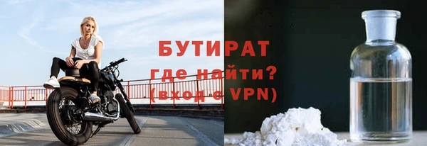 герыч Каменка