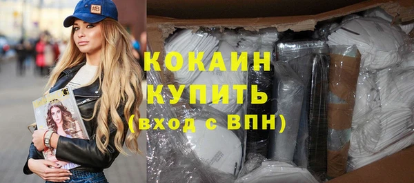 МДМА Вязники