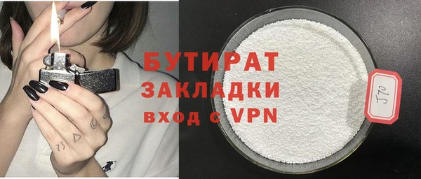 прущая мука Каменск-Шахтинский