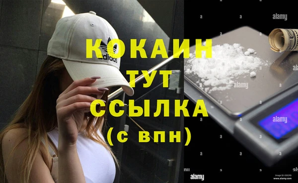 кокаин перу Алзамай