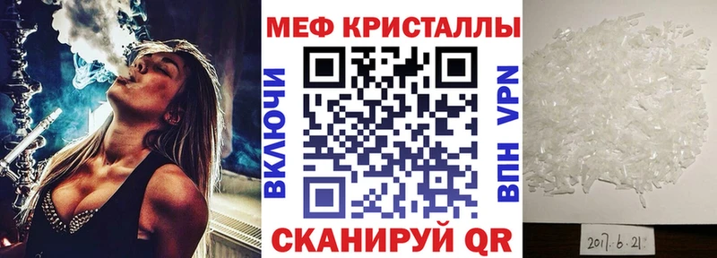 мега вход  Лукоянов  МЯУ-МЯУ мука 