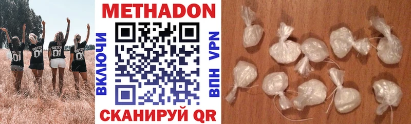 ссылка на мегу tor  Лукоянов  МЕТАДОН methadone 