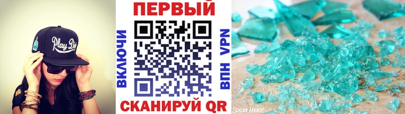МЕТАМФЕТАМИН мет  Лукоянов 