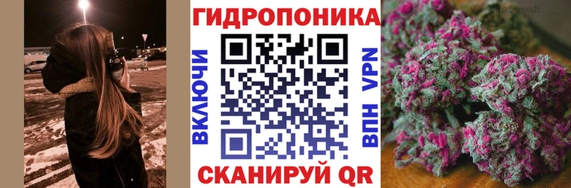 Конопля марихуана  Лукоянов 